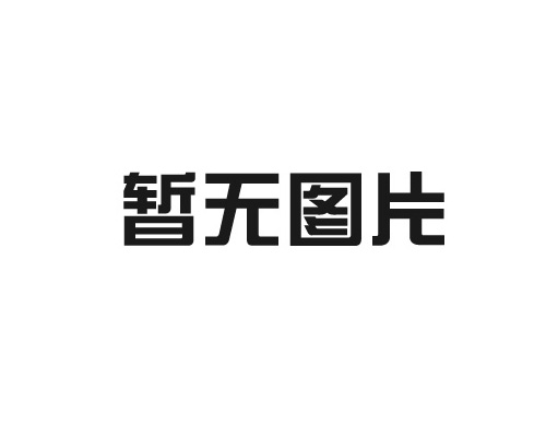 阿魏酸